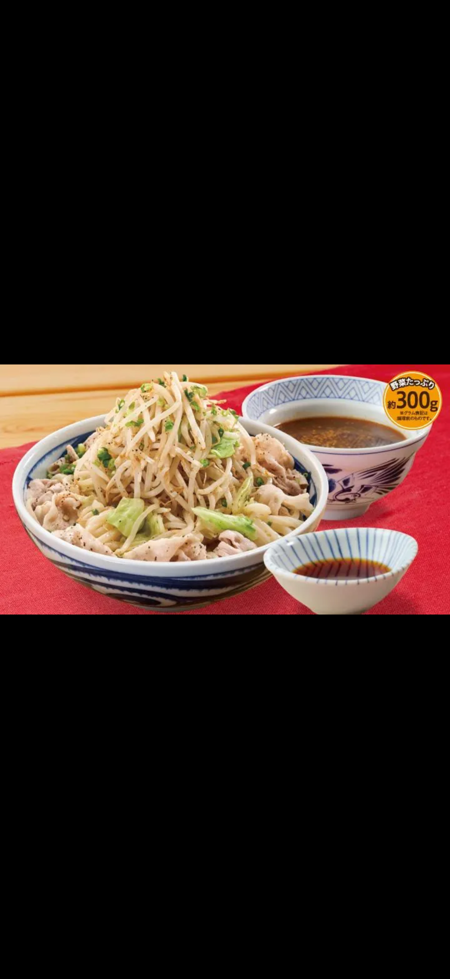 【実食レビュー】夢庵の「夢郎うどん」