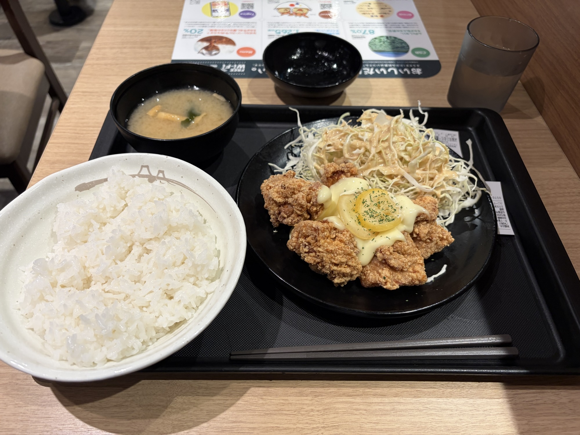 松のやのハニーレモン唐揚げ定食を食べてみた感想｜甘さと酸味がクセになる満足定食